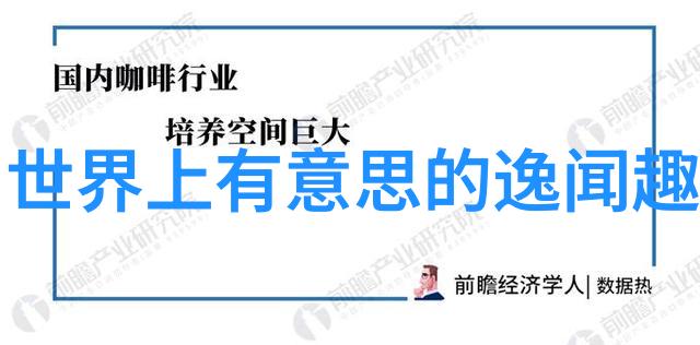 王权与爱情在这些古老的民间传说中如何描绘君主和普通人的关系变化