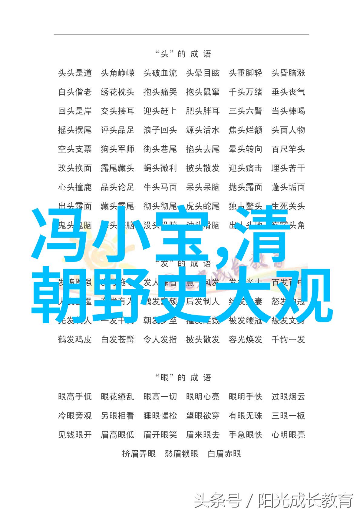 西游记中孙悟空为何对那些妖王从不赶尽杀绝在中国神话故事大全中孙悟空的行径颇具深意面对各路妖怪他并非一