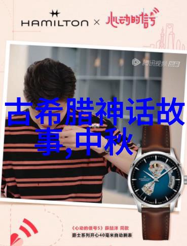 传统文化小故事大全-岁月沉淀中的民间珠宝