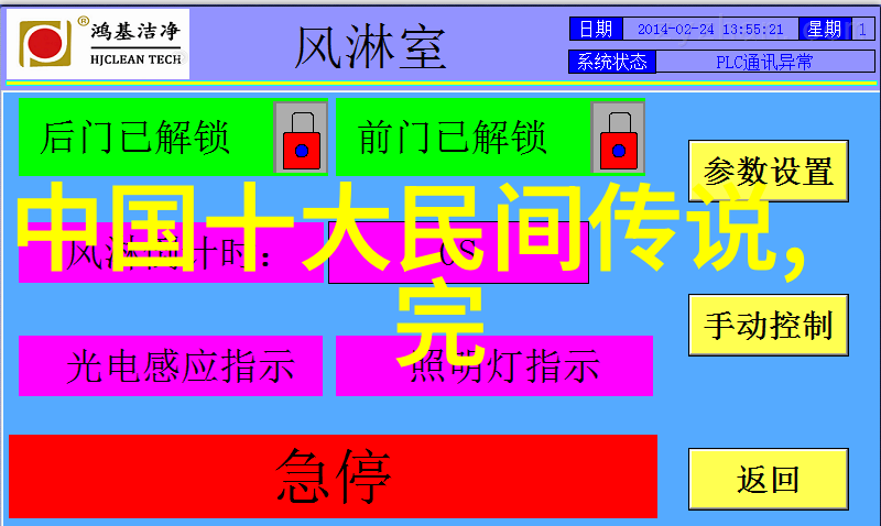 中国民间故事300篇神话 - 传说中的长江中国民间故事300篇神话中的水上奇遇