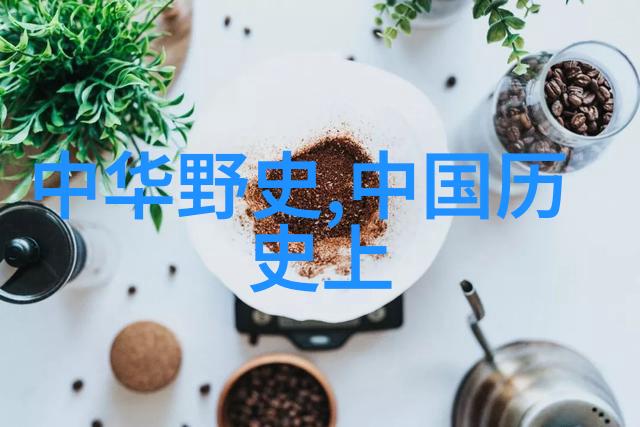 月亮骑士和星辰战士 土耳其民间传说中的英雄们