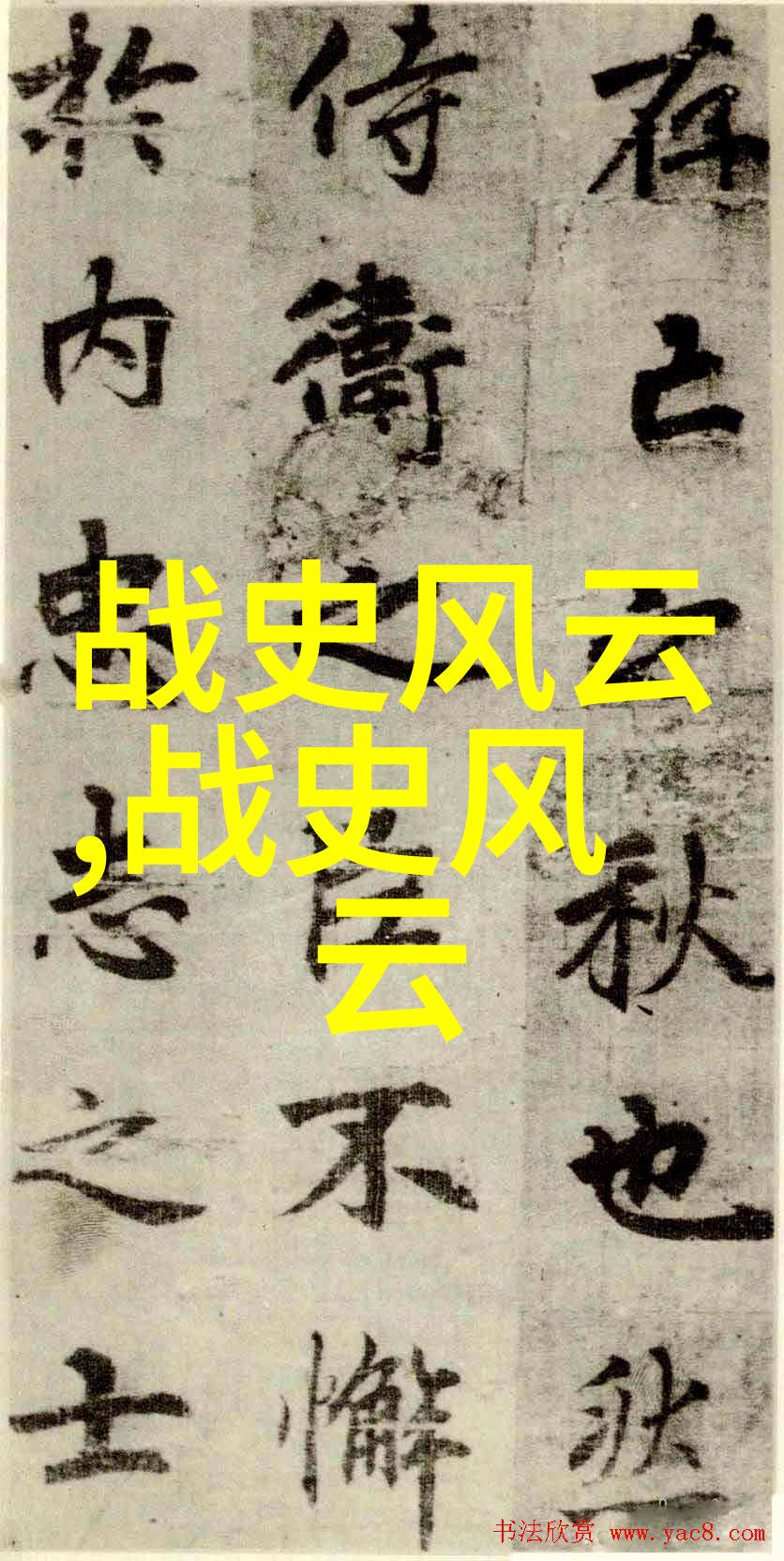 野史趣闻id你不知道的古人幽默从一则网络上流传的李白醉卧黄鹤楼真相