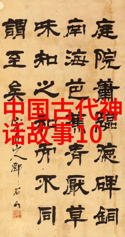 魏国重臣的背后故事公孙衍的政治生涯与人际关系分析