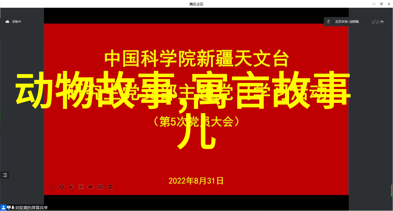 古代中国的婚姻习俗在民间故事中被如何描绘