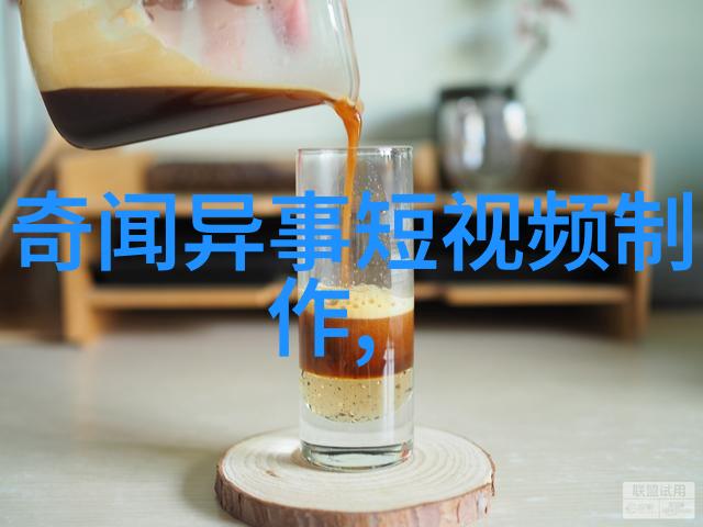 探索往昔辉煌重温历史人物的足迹