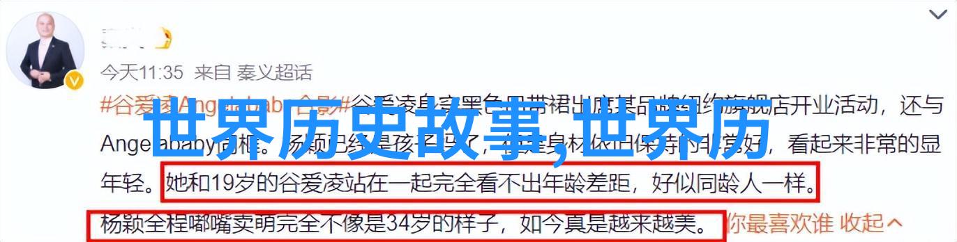 中国近代历史小故事书籍我和那些翻越时空的小伙伴们一本书的秘密