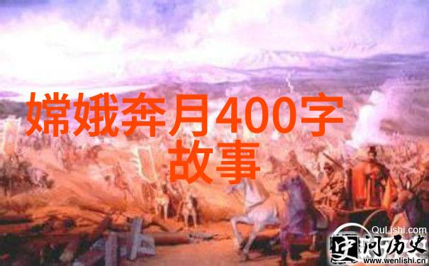 中国古代寓言故事精选100篇古籍经典民间传说集锦