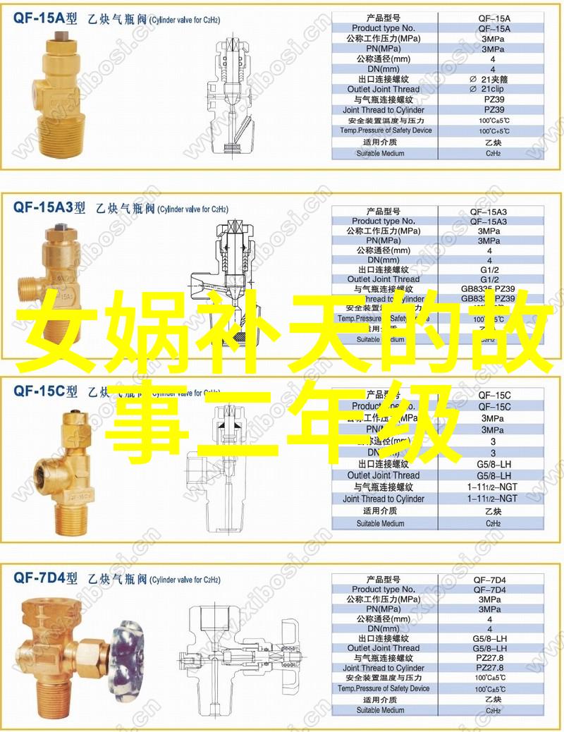 课本上不讲的-隐秘之门揭开教育界未被言说的真相