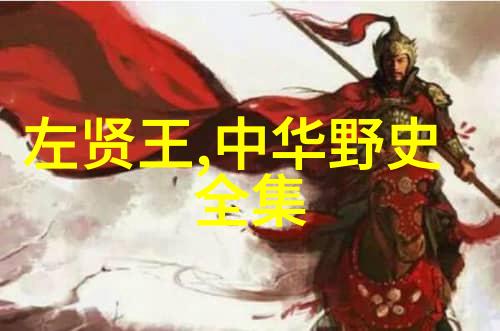 奇闻异事未解之谜民间故事 - 诡秘传说揭开古老村落的神秘面纱