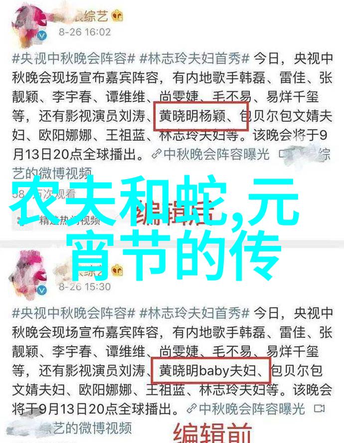 中国神话故事简短20字我和妈妈的老虎故事