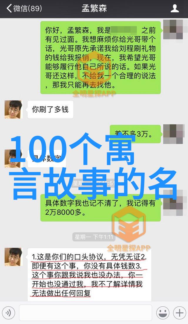 探索历史长河中华五千年朝代顺序的深度解析