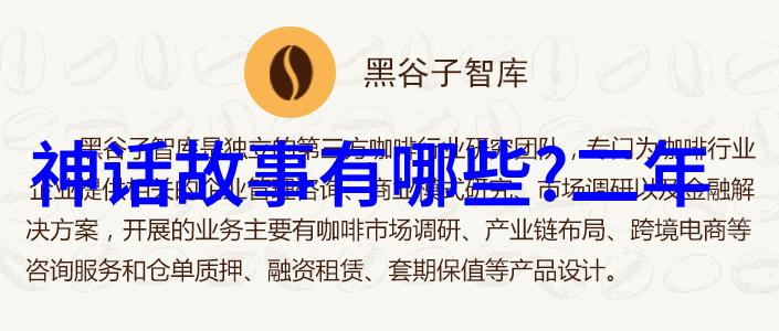 共鸣与沉默如何用演讲让听众面对过去的痛苦