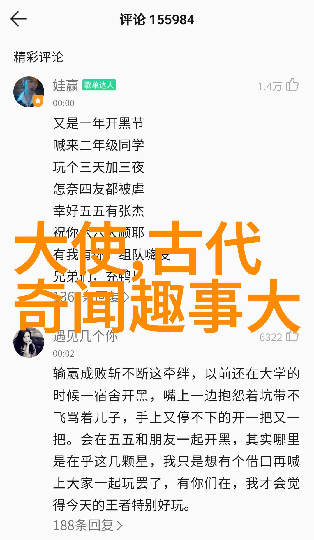 不可思议的往昔追溯那些持续吸引世人的100个不解之缘