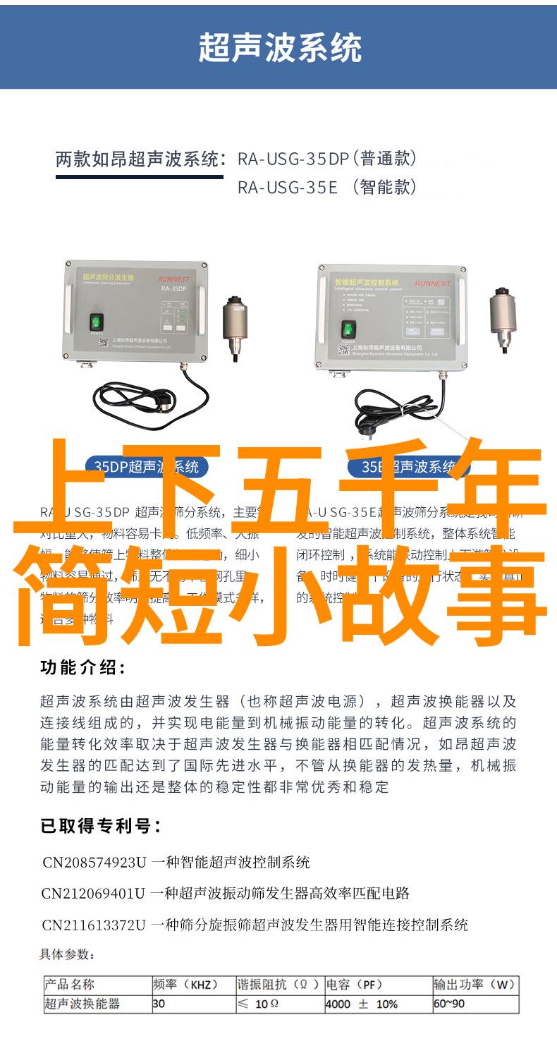 是谁能比黄帝更擒住了蚩尤的故事就像牛郎织女传说中那般黄帝用智慧和勇气将强敌降服