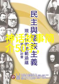 70年代老恐怖片-黑夜中的阴影探索70年代恐怖电影的经典与魅力