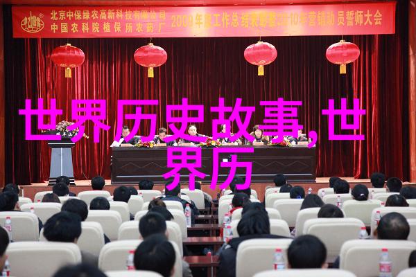 中国古代神话故事免费阅读揭秘那些年我们祖先的神奇传奇