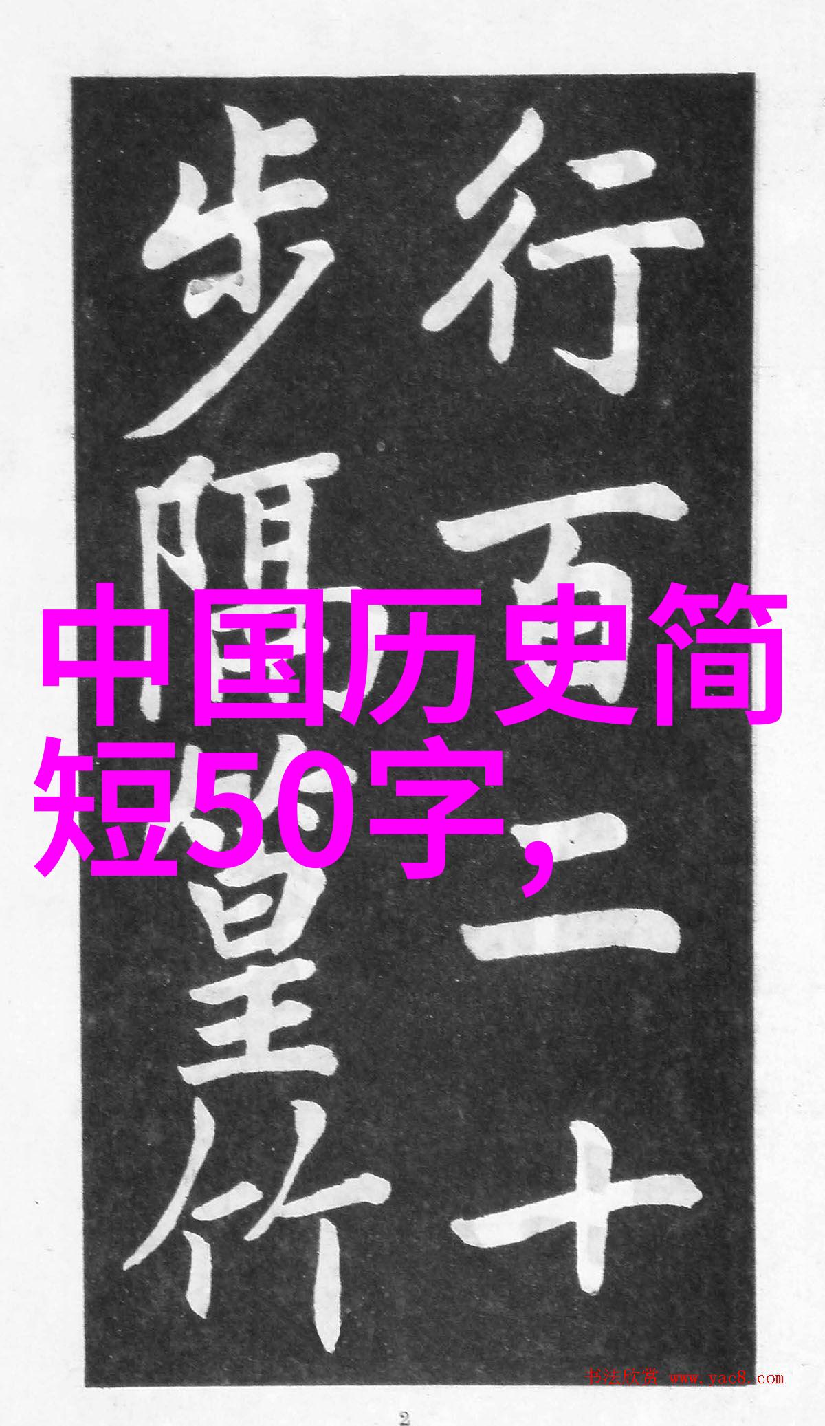 夜晚10大禁用B站免费我是怎么知道这些APP在深夜不应该用来浏览B站的