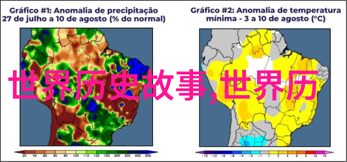 梁山好汉闹东京