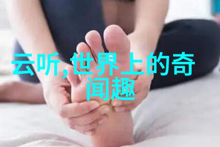 关于中国历史英雄人物的故事我的曾祖父的英勇传说