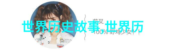 除了政治制度改革其他什么因素也决定了一个朝代能否巩固其地位