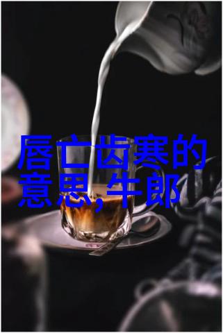 神话故事的奥秘揭开100篇神话故事背后的真谛