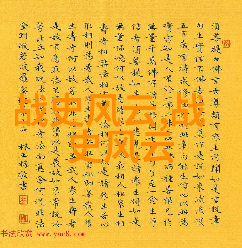 神话故事-四大传说从黄帝到后土探秘中华古代的文化遗产