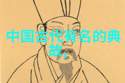 从蛮荒到文明中国神话故事全集中的人物演变