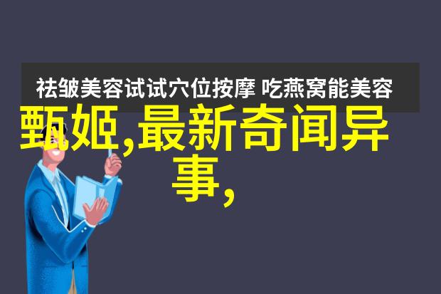 神话故事大全100个揭秘古代传说中的奇迹与英雄