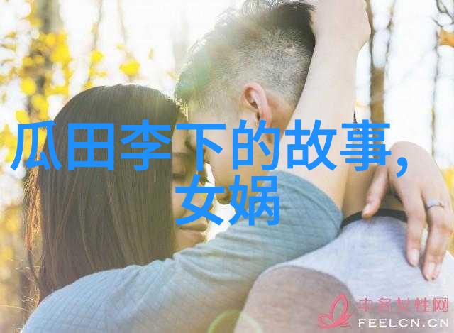 古代智慧闪耀揭秘中国历史故事中的策略与人性