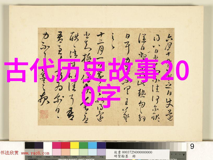 春秋战国策士之争智取天下