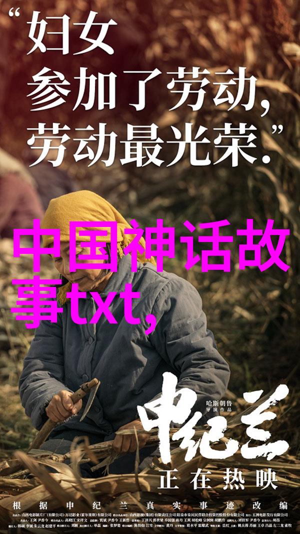 明代中期改革措施及其成效分析