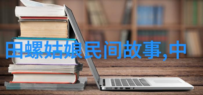 简短的神话故事30字我亲眼见证了森林里的小兔子如何用智慧救出了被困的小鸟