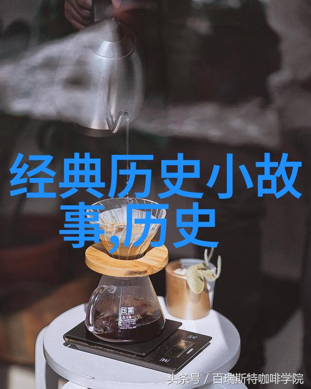 穿越时空的脚步揭秘那些被遗忘的真实历史