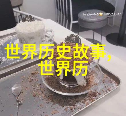 轻触之下揭秘扇贝开启的海洋美食世界