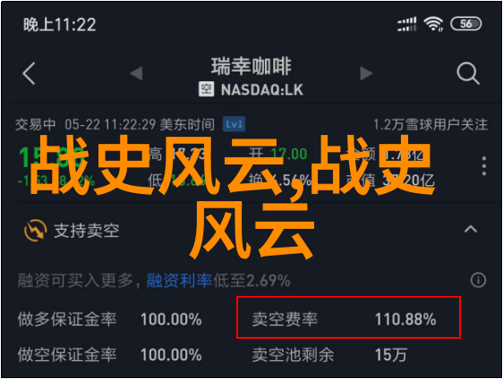 穿越时空的传说神话故事100个奇遇