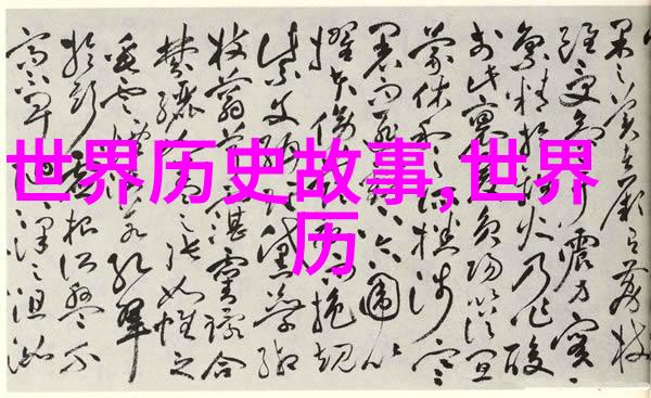 在遥远的古老森林里有一棵树能听到孩子们的梦想它是怎样的神奇生物