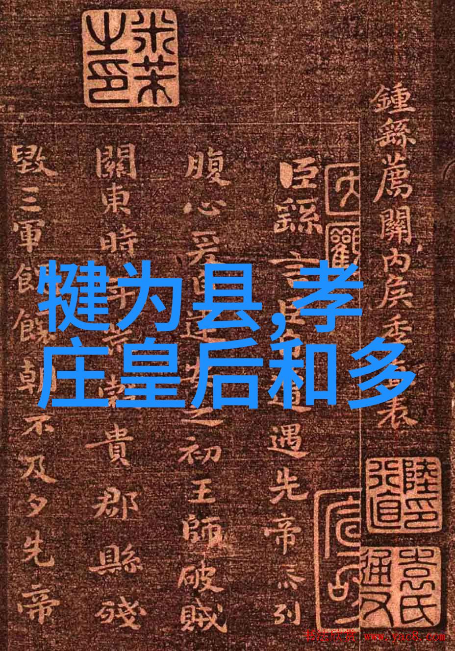 李白诗仙之旅唐代诗人浪漫主义文学代表