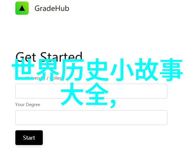 清朝12个皇帝顺序我来告诉你这些古老时期的君主们是怎样排列的