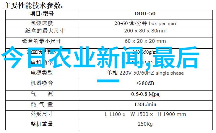 三国野史-蜀汉秘密之花诸葛亮的暗流