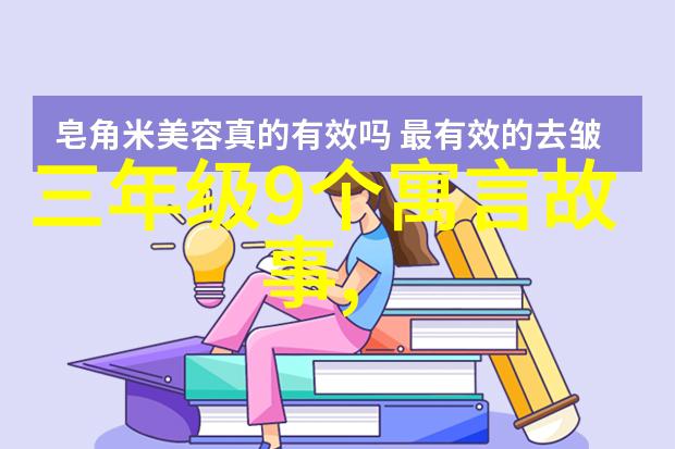 免费民间故事文案素材-传说中的宝藏探索古老民间故事的魅力