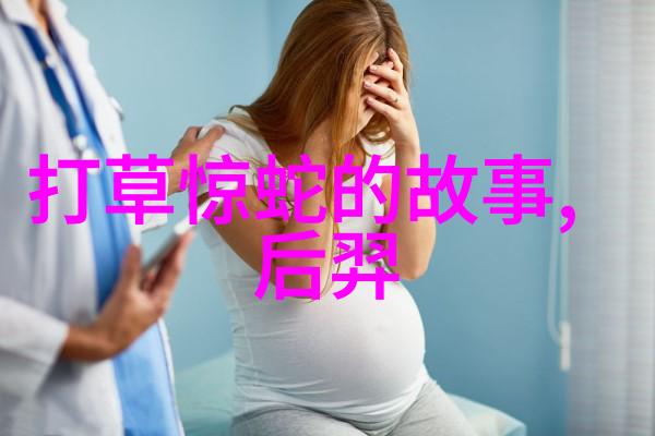 女性在封建社会中的角色和地位又是什么样的