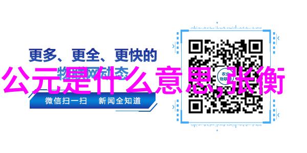 至今无法解释100事件-未知领域的谜团揭秘历史上的不可思议现象