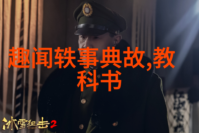 我的口袋时尚配饰收藏