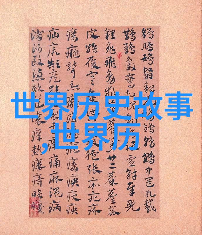 春秋战国时期的时间概念我们知道春秋战国是中国历史上一个非常重要的时期但春和秋具体指的是什么时间段呢