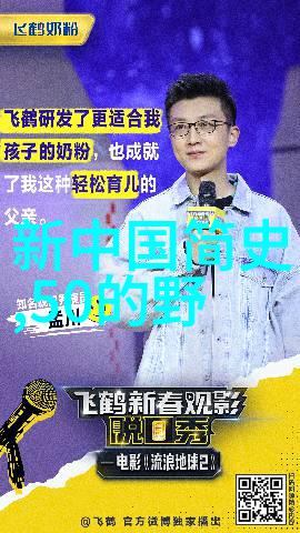 历史名人演讲稿3分钟-激励未来历史名人的智慧与力量