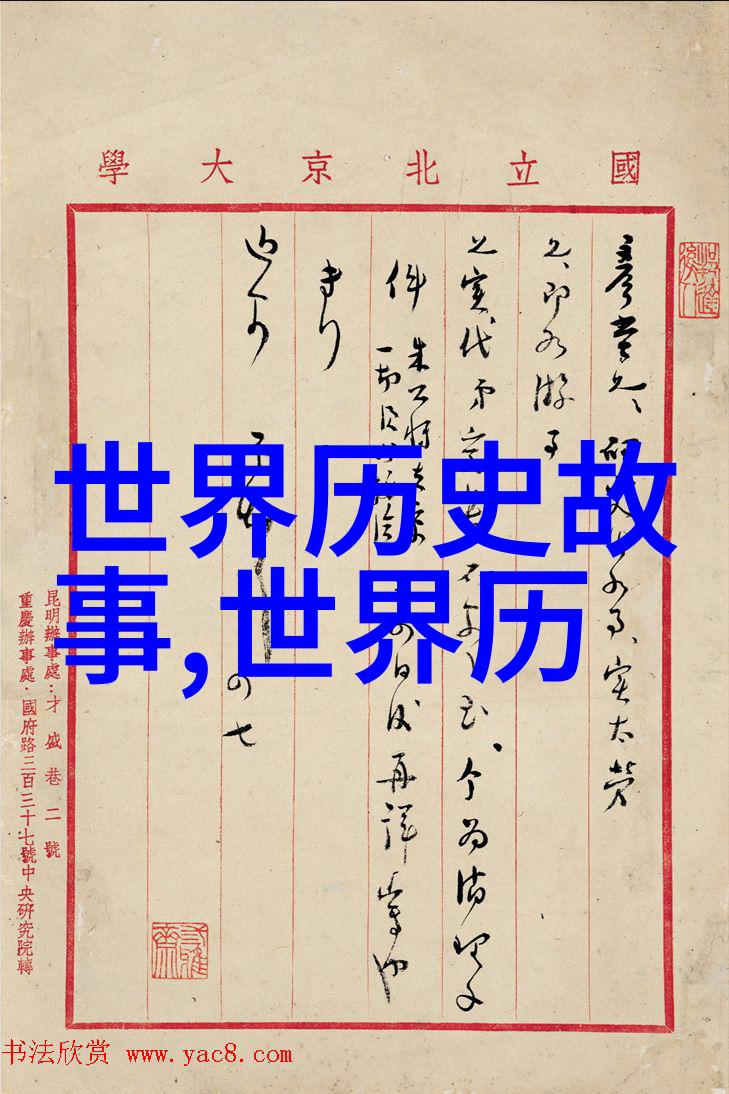 古井不干智慧的深邃与常识的力量