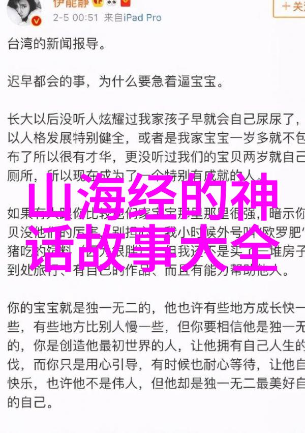 古老传说中的龙凤呈祥原版中国神话故事中的奇幻场景