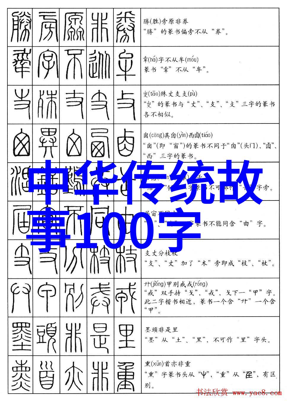 故事回忆我们的小英雄们抗日战争中的10个不为人知的英勇故事