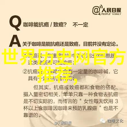 世界未解之谜视频素材揭秘那些让人头疼的怪事我是如何找到答案的