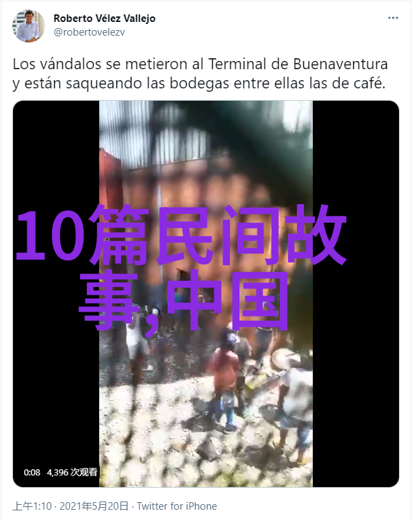 二团书生与灵魂缓刑穿越时空的赎罪之旅